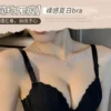 Croix - Seamless Push up Bra - Image 3