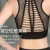 Demiel - Mesh Sports Bra - Image 7