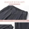 Jaqmine - High Rise Plain Wide Leg Suit Pants (Various Designs) - Image 8