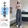 Jaqmine - High Rise Plain Wide Leg Suit Pants (Various Designs) - Image 23