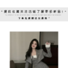NENE - Strapless Two-Tone Buttoned Tube Top / High Waist Pleated Mini A-Line Skirt / Double-Breasted Chained Crop Blazer / Set - Image 2
